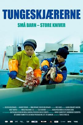 割鱼舌的孩子 Tungeskjærerne