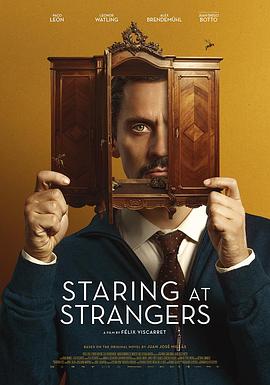 衣橱里的陌生人 No mires a los ojos