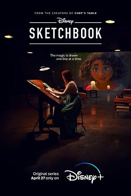 素描簿 Sketchbook