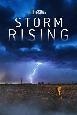 暴风崛起 第一季 Storm Rising Season 1