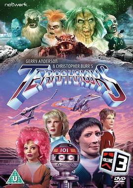 地球防卫军 Terrahawks