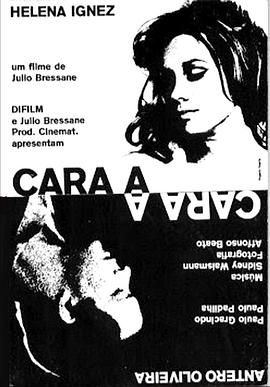 面对面 Cara a Cara