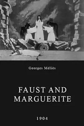 浮士德和玛格丽特 Faust et Marguerite