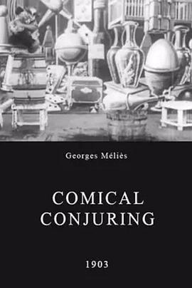 杰克和吉姆 Jacques et Jim