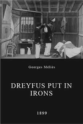 德雷福斯事件：德雷福斯在狱中 Mise aux fers de Dreyfus
