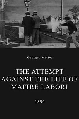 德雷福斯事件：行刺马特雷·洛博里 Attentat contre maitre Labori