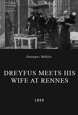 德雷福斯事件：德雷福斯见到妻子 Entretien de Dreyfus et de sa femme à Rennes