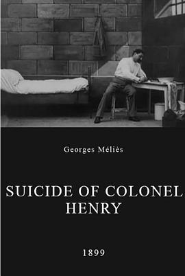 德雷福斯事件：亨利上校自杀 Suicide du Colonel Henry