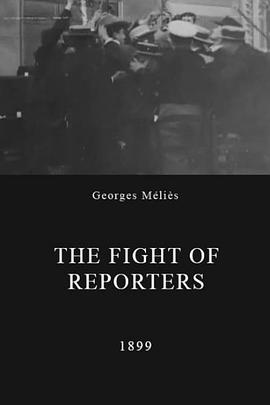德雷福斯事件：舆论之战 Bagarre entre journalistes