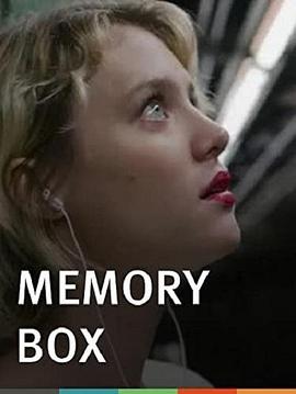 记忆之盒 Memory Box