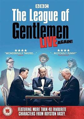 绅士联盟巡演 The League of gentlemen Live Again!