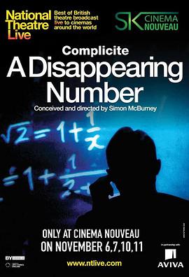 消失的数字 A Disappearing Number