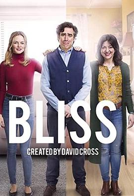极乐 Bliss
