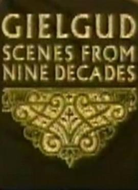 约翰·吉尔古德：九十年的演艺人生 Gielgud Scenes from Nine Decades