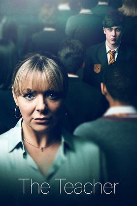 女教师 第一季 The Teacher Season 1