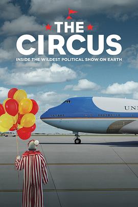 马戏团：地球上最伟大的政治表演 第三季 The Circus: Inside the Greatest Political Show on Earth Season 3