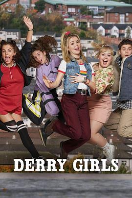 德里女孩 第三季 Derry Girls Season 3