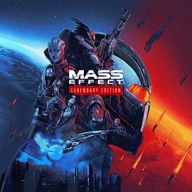 质量效应 Mass Effect