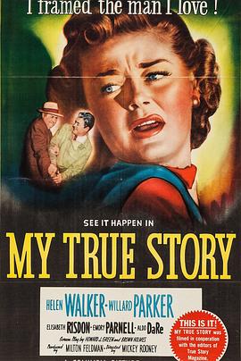 我的故事 My True Story