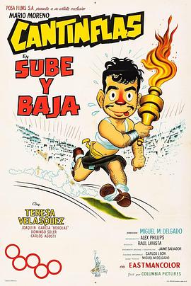 Sube y baja