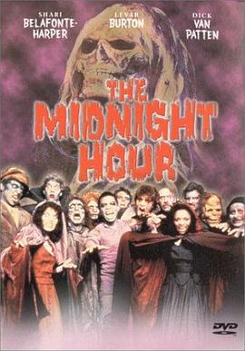 午夜时分 The Midnight Hour