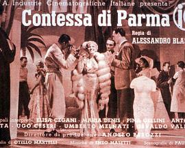 帕尔马伯爵夫人 La contessa di Parma