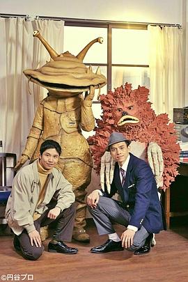 二人的奥特曼 ふたりのウルトラマン