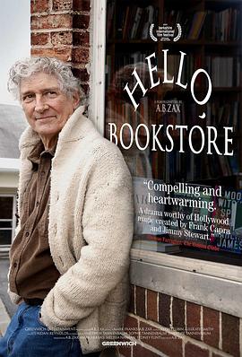 你好，书店 Hello, Bookstore