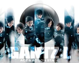 杀戮都市：L GANTZ：L