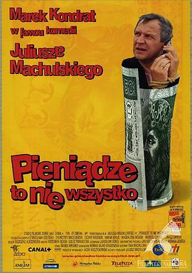 富则思变 Pieniądze to nie wszystko