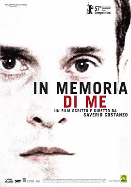关于我自己的回忆 In memoria di me
