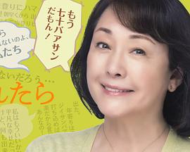 如果有来生 今度生まれたら