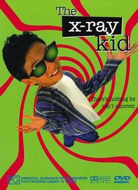 小侦探 The Kid with X-ray Eyes