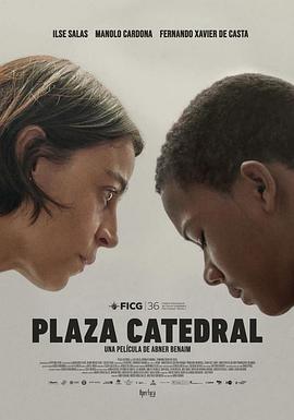 大教堂广场 Plaza Catedral