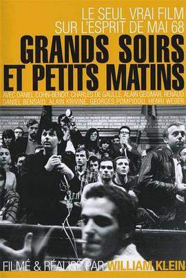 伟夜与微晨 Grands soirs & petits matins