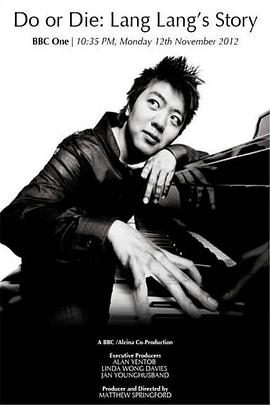 不成功毋宁死：郎朗的故事 Imagine - Do or Die: Lang Lang's Story