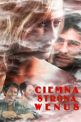 维纳斯的另一面 Ciemna strona Wenus