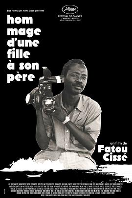 一个女孩对父亲的敬意 Hommage d’une fille à son père