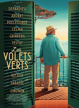 绿色百叶窗 Les Volets verts