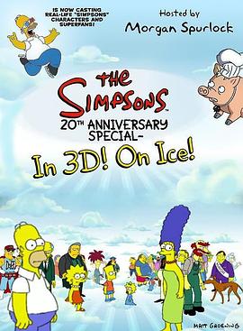 辛普森一家20周年特辑 The Simpsons 20th Anniversary Special: In 3-D! On Ice!