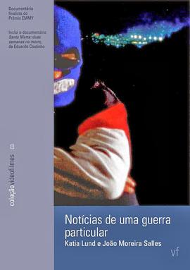 一则特殊战争的消息 Notícias de uma Guerra Particular