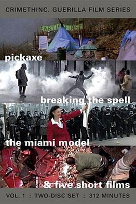 破咒 Breaking the Spell