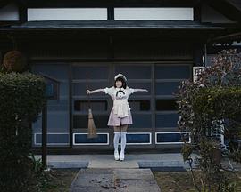 打工女仆是少女偶像？！ さかり荘 メイドちゃんご用心