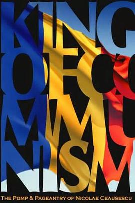 共产王者：齐奥塞斯库的华丽排场 The King of Communism：The Pomp & Pageantry of Nicolae Ceausescu