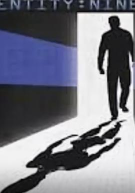 复制机器人 Entity: Nine