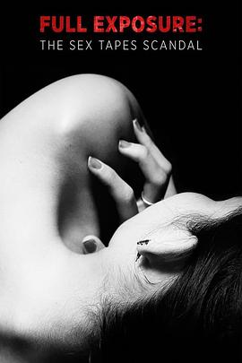 美艳僵尸 Full Exposure: The Sex Tapes Scandal
