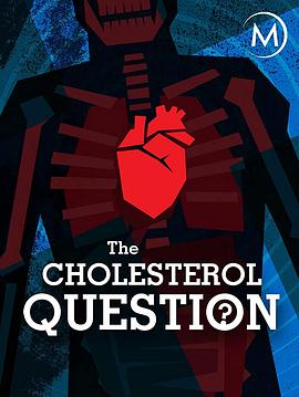 膽固醇知多啲 The Cholesterol Question
