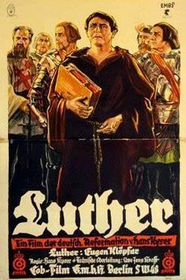 路德 Luther