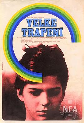 大麻烦 Velké trápení