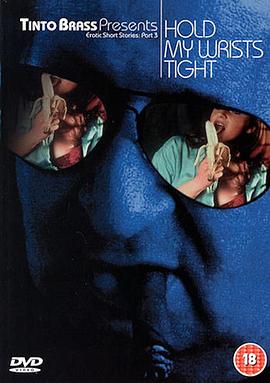 张开手腕 Stringimi forte i polsi